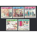 San Marino World of Stamps 3rd series 5v 1991 M...