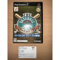 The Baseball 2003 - Japanese NTSC-J PS2 Playsta...