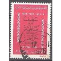 Algérie 1975 Michel 667 O Cote (2005) 0.45 Euro...