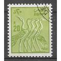 Egypt ( EGYPTE ) N° 1296 YVERT OBLITERE ( USED )