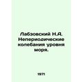 Labzovsky N.A. Occasional fluctuations in sea l...