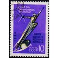 Russia. 1962 10k S.G.2760 Used