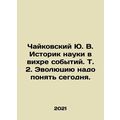 Yu. V. Tchaikovsky, Historian of Science in the...