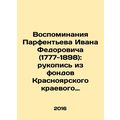 Memories of Ivan Fedorovich Parfentiev (1777-18...