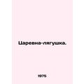 The Queen Frog. In Russian /Tsarevna-lyagushka.