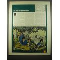 1966 Shell Oil Ad - illustration by Jean-Leon Huens - The bow and arrow