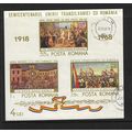ROMANIA 1968 50th ANNIV UNION OF TRANSYLVANIA S...