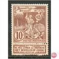 Belgium 1896 - SG98 - Brussels Exhibition of 18...