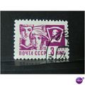 russia 1966 SG 3349 USED #1