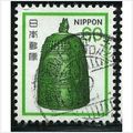 1980 Michel 1449 - #3 fine used (o)