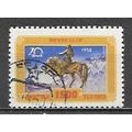 RUSSIA N° 2100 YVERT OBLITERE ( USED )