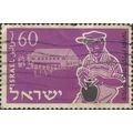 ISRAEL, Youth immigration, crafts, violet 1955,...