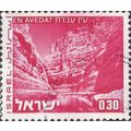 ISRAEL, En Avedat, carmine red 1972, 0.30lira, #2