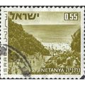 ISRAEL, Netanya, olive 1971, 0.55lira, #2
