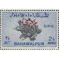 BAHAWALPUR, UPU Monument, Bern, o/p, blue 1949,...