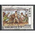 Peru ( Pérou ) N° PA 309 YVERT OBLITERE ( USED )