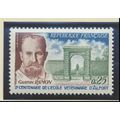 France Stamp Scott #1183, Mint Never Hinged
