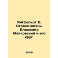 Youngfeldt B. Bet-Life. Vladimir Mayakovsky and...