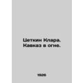 Zetkin Klara. The Caucasus is on Fire. In Russi...