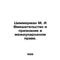 Zimmerman M. A Intervention and Recognition in ...