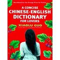 Conc Chinese English Dictionary Lovers