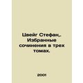 Zweig Stefan,. Selected works in three volumes....