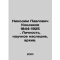 Nikodim Pavlovich Kondakov 1844-1925. Personality, Scientific Heritage, Archive