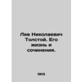 Lev Nikolaevich Tolstoy. His Life and Works. In Russian /Lev Nikolaevich Tolsto