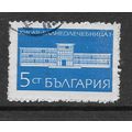 BULGARIA 1969 SANATORIA 5s BLUE KHISAR SG 1946 ...