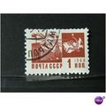 russia 1966 SG 3347 USED #1