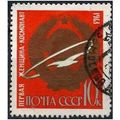 1963 Michel 2857 - fine used (o)
