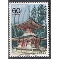 Japan ( Japon ) N° 1665 YVERT OBLITERE ( USED )