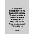 Compilation of materials on Civil Administration and Occupation in Bulgaria in 1