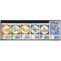 1964 Michel 2299/2304 - cancelled