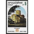 Mi 3394: 5 st. multicoloured 40th Anniv. of UNE...