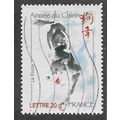 FRA 2006 (53c) 'CHINESE NEW YEAR - DOG' FINE US...