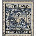 HYDERABAD 1945 SG 53 - fine used (o)