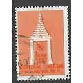 THAILAND 1959 ASIA PENINSULA GAMES 10s ORANGE S...
