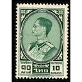 Thailand 1961 - King 10s MNH Stamp