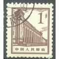 China (Republic) 1964 - SG2168 - 1f brown - His...