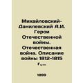 A.I. Mikhailovsky-Danilevsky Heroes of the Patr...
