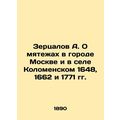 A. Zertsalov on the rebellions in the city of M...