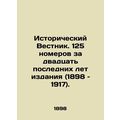 Historical Gazette. 125 issues for the last twe...