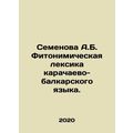 Semyonova A.B. Phytonic vocabulary of Karachai-...