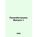 Paleobotany. Issue 1. In Russian /Paleobotanika. Vypusk 1.