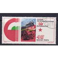 HUNGARY 1975 30th ANNIV LIBERATION 40fi RAILWAY...