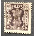 India. 1976 Service stamps. 1r Violet