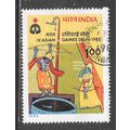 INDIA 1982 ASIAN GAMES DELHI ANCIENT TRADITIONA...