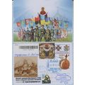 UKRAINE 3 postcard New Julian church calendar P...