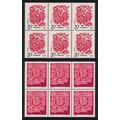 China Chinese New Year of the Cock 2v Blocks of...